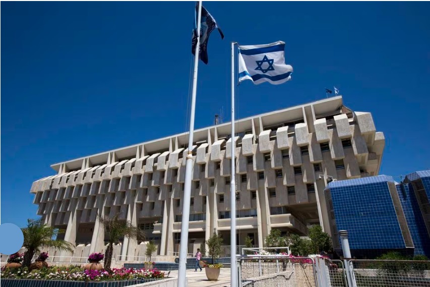 Bank of Israel keeps rates steady due to Gaza war uncertainty