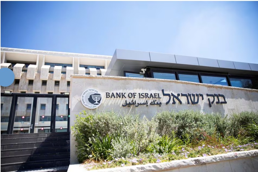 Citing Gaza war uncertainty, Israel MPC voted 4-1 to hold rates -minutes